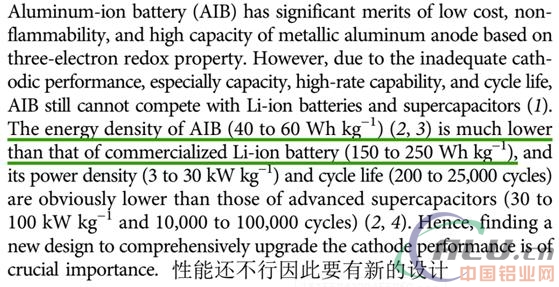 你真敢1.1秒給電池充滿電？拿起科學(xué)手術(shù)刀解剖鋁離子電池