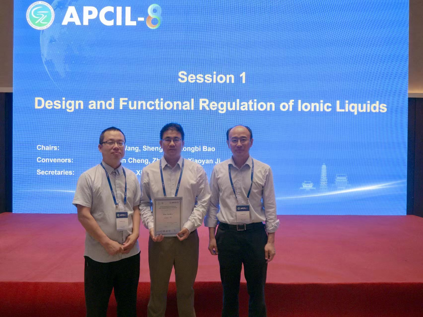 與中國科學(xué)院過程工程研究所專家合影留念